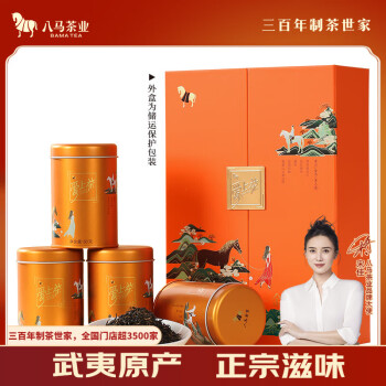 八马茶业其他- 京东
