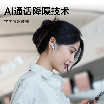 漫步者（EDIFIER）声迈X5 Pro 入耳式蓝牙耳机 ANC主动降噪蓝牙5.3长续航 适用苹果华为小米蓝牙耳机 川白