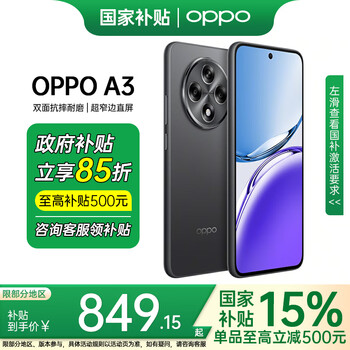oppo a92s 白　6/128ｇ中国版 oppo a92s 白 6/128g中国版
