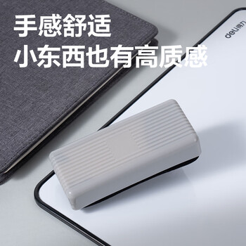 得力（deli）【办公文具】145ｘ210mm白板笔套装白板清洁套装可擦易写 白板擦白板清洁剂白板笔 白板通用配件