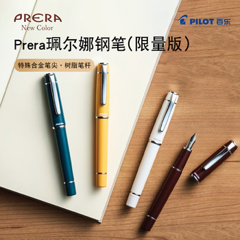 百乐（PILOT）PRERA珮尔娜钢笔小学生4-6年级学生成人钢笔男士女生礼物 P-FPR-1-DTQ-M M咀深绿松石色