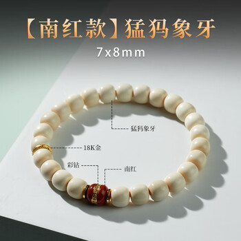 猛犸牙手串价格图片精选- 京东