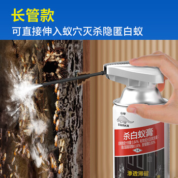 山甲牌白蚁药杀虫剂预防灭杀白蚁传染全巢杀虫粉灭白蚂蚁白蚁防治专用药 山甲牌白蚁药杀虫剂预防灭杀白蚁传染全巢杀虫粉灭白蚂蚁白蚁防治专用药