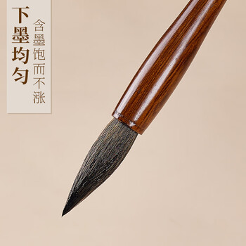 檀烨轩纯狼毫毛笔小号书法专用专业级书法毛笔中楷行书大师级湖笔传统特质毛笔单支