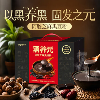 江中猴姑猴姑黑养元阿胶芝麻黑豆粉30天滋补高蛋白乌发高钙代餐礼盒750g
