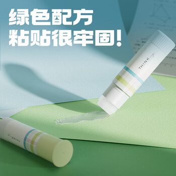 得力（deli）15g植物型固体胶水 高粘度无甲醛绿色配方 高颜值儿童胶棒 学生开学文具办公用品 JT145