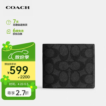 coach黑色包包价格报价行情- 京东