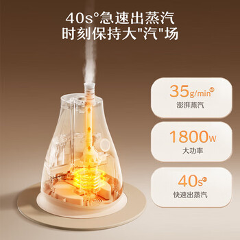 苏泊尔  立式挂烫机 家用6档蒸汽调节平板撑挂烫机 可拆卸衣板 大容量水箱 GU-411C