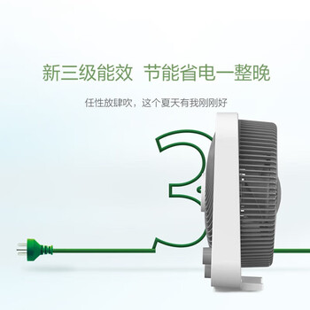 美的 MIDEA 电风扇台式转页扇学生宿舍家用台扇立式安静低噪小型桌面风扇轻巧便携鸿运扇 KYT25-22MW