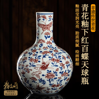 青花天球瓶价格报价行情- 京东