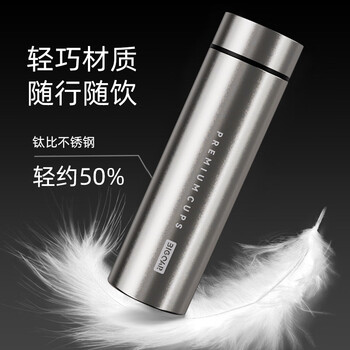 大卡轻奢纯钛保温杯茶水分离杯焖泡杯保温露营便携水杯男女士商务送礼