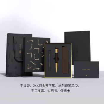 笔下礼品- 京东 笔下礼品- 京东