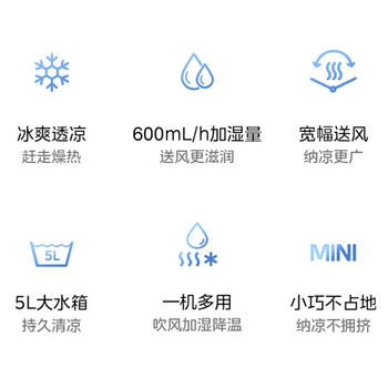 美的(Midea)冷风扇 家用空调扇冰晶制冷风扇水冷风扇塔扇 线下同款 ACA10SA 美的(Midea)冷风扇 家用空调扇冰晶制冷风扇水冷风扇塔扇 线下同款 ACA10SA