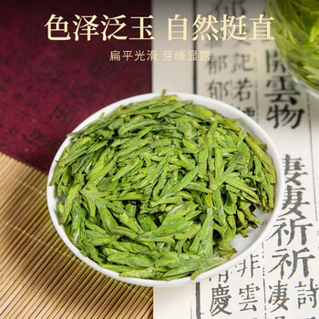 品如故茶叶绿茶龙井茶250g2026新茶特级明前春茶嫩芽送长辈老丈人礼盒装