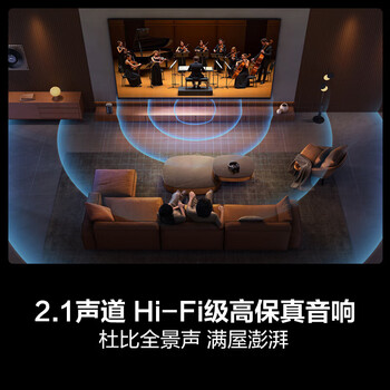Hisense海信电视85E5N Pro+ 85英寸 DeepSeek AI电视 1024分区Mini LED 85E5ND-PRO