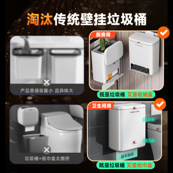 佳帮手厨房垃圾桶带盖大号家用橱柜门壁挂式垃圾桶厕所卫生间客厅悬挂桶