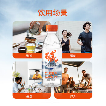 LONGLIFE天然弱碱性矿泉水整箱世界长寿乡巴马水锶型矿泉水318ml12瓶整件