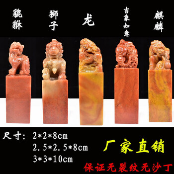 専用 古銅獅子印材 120g 印面、高さ約4㎝ 東Y7-0903⭐︎2F 専用