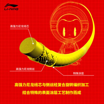 李宁（LI-NING）羽毛球线L67 QUICK 新品高弹性型羽毛球线网线冰脂绿AXJU013-9