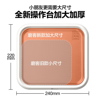 磨客（mokkom）网红DIY迷你炒冰机炒酸奶盘家用小型儿童可卷冰淇淋盘免插电自制DIY冰淇淋 MK-800豆蔻绿