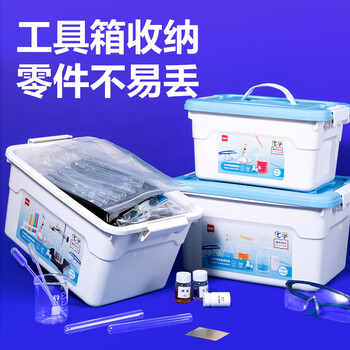 得力（deli）初中中考化学实验器材套装全套化学实验试剂箱玻璃仪器家庭实验箱学生生日开学礼物进阶款102件