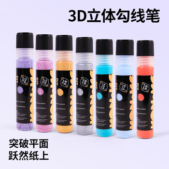 艺蔻立体勾线笔丙烯颜料手绘diy玻璃画颜料3D描边陶瓷金属手机壳涂料丙烯勾线笔闪光红 V ATOD-APF0004