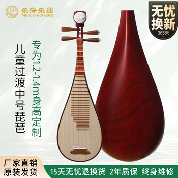 绿檀琵琶型号规格- 京东