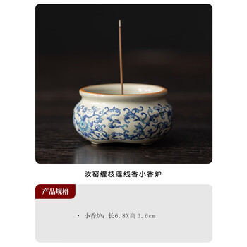 宋代汝窑香炉- 京东