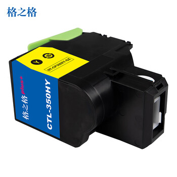 格之格CTL-350HY黄色大容量激光碳粉盒plus+版适用奔图CP2510DN/CM7115DN/CP2500DN/CM7000FDN打印机（约5000页）