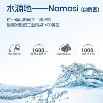 BeBi斐济原装进口天然弱碱矿泉水350ml×12瓶整箱 偏硅酸商务会议用水