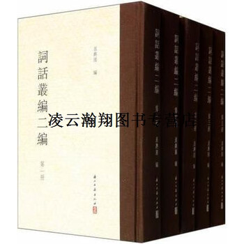 浙江古籍出版社排行- 京东