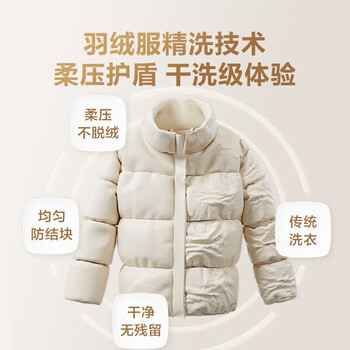 松下（Panasonic）波轮洗衣机全自动10公斤变频直驱离心洗彩屏羽绒服抗菌波盘XQB100-U1F8