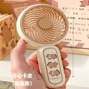 三年二班可爱卡皮巴拉风扇迷你可充电办公室风扇手持风扇桌面小型台式学生静音风速大宿舍风扇婴儿开心卡皮