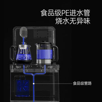 美菱（MeiLing）家用饮水机立式下置水桶茶吧机 MY-T97 温热型