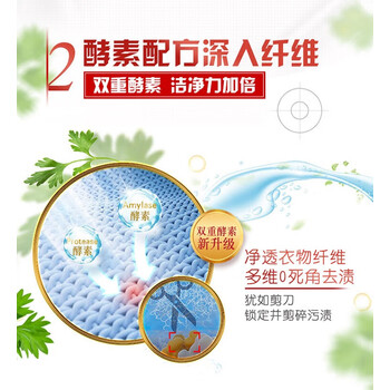 奥妙 喷雾清洁 免搓洗清 洁剂温和 不刺激 酵素衣领净 400g*12瓶