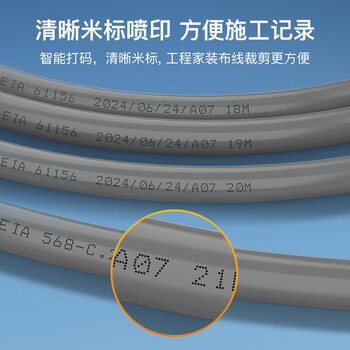 秋叶原（CHOSEAL）七类双屏蔽网线 CAT7类过福禄克 万兆电竞级网络线 工程家装5G布线箱线 灰色305米 QS2620AT305