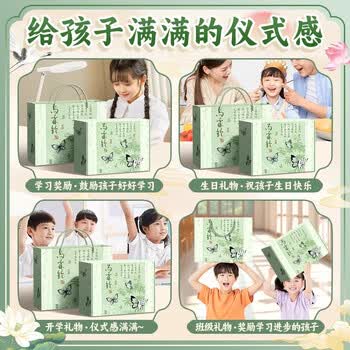 名遇国风礼盒绿色文具套装高颜值古风透明笔袋手账12-15岁女孩生日礼物礼盒初中生文具大礼包儿童礼物