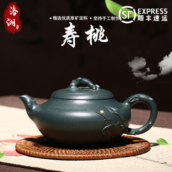 宜興 紫砂茶杯 寿桃主人杯 茶器 茶杯 煎茶道具 茶器 – 遊茶オンラインショップ