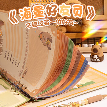 咔巴熊同学录高颜值卡通风格 新款趣玩解压转盘六年级幼儿园毕业礼物纪念册男生女生成长册 动物园
