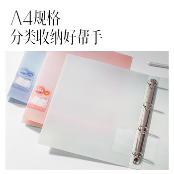 得力（deli）果冻晴天4孔夹a4文件夹 活页试卷夹学生资料档案票据夹 办公学习用品 单只随机PE133