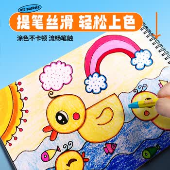 晨光（M&G）文具12色水溶性六角油画棒易上色儿童蜡笔炫彩棒幼儿画画美术生日礼物AGM91156