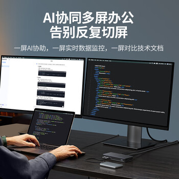 绿联Type-C3.2三屏异显扩展坞Mac雷电5双HDMI/DP拓展坞DisplayLink适用M1234 Macmini多屏扩展10G