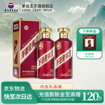 芧台迎宾酒价格报价行情- 京东 芧台迎宾酒价格报价行情- 京东