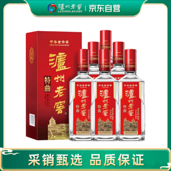 泸州老窖中华老字号特曲52度500mL浓香型高度白酒新老包装随机发