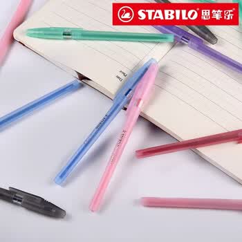 思笔乐（STABILO）德国进口圆珠笔专用笔芯0.38mm油性顺滑黑色圆珠笔按压式原子笔808 粉色