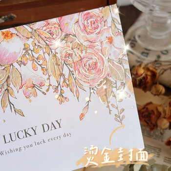 狮洛德 烫金花卉母亲节贺卡节日祝福留言卡送孩子毕业礼物装饰明信片6张送信封