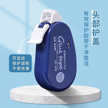 长立点点胶点状双面胶修正带式手账贴纸diy错题粘贴胶带素材工具涂改带学生莫兰迪色ins少女心透明胶带 长立点点胶点状双面胶修正带式手账贴纸diy错题粘贴胶带素材工具涂改带学生莫兰迪色ins少女心透明胶带