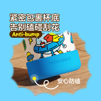 UOOHA水杯配件 硅胶保护套-粉色