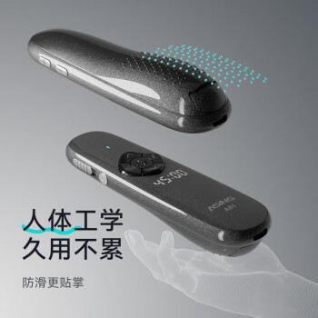 ASiNG大行A81 双激光笔 教师用ppt翻页笔 LED屏希沃白板演讲笔时间显示倒计时 聚光放大双接口32G绿光