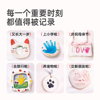 弥鹿（MiDeer）儿童手工制作diy材料包石塑粘土拓印可塑陶泥工具套装印时光-立体情感记忆馆儿童生日开学礼物